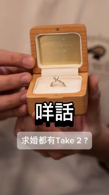 Engagement ring in its proposal box, taken from the original reel